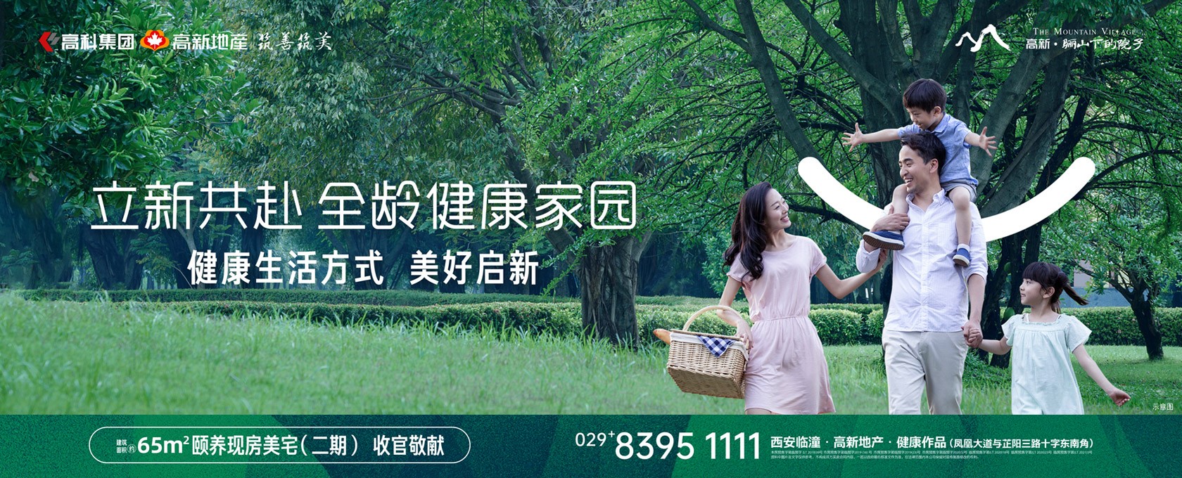狂操丰满老肥逼视频立新共赴 全龄健康家园