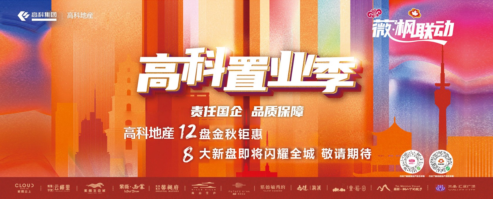 美女插C></div>
			
			<div class=